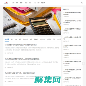 九贤互联网实用分享网