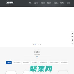 钢结构螺栓|高强螺栓|热镀锌螺栓|达克罗螺栓|防松螺母|防松螺栓|轮毂螺栓-柏斯特紧固系统有限公司