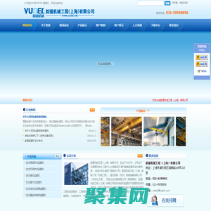 起重机，行车，电动葫芦，大车端梁，台车，悬挂，立柱悬臂吊，KBK轻轨吊，韵道机械工程（上海）有限公司