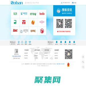 搜板 | 覆铜板信息服务平台