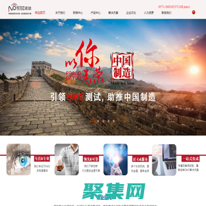 杭州OTA微波暗室,功率放大器,电磁兼容,屏蔽室,EMC测试,脉冲群，电波暗室-浙江诺益科技