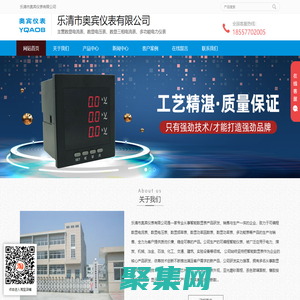 数显电流表_数显电压表_多功能数显表_多功能电力仪表「奥宾仪表」