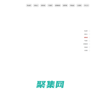 武汉和格生物技术有限公司