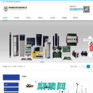 源妙工业 - 工业设备零配件采购平台