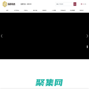 深科达_3C面板智能设备_半导体封测设备_自动化核心部件