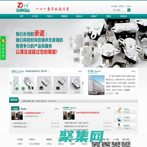 中山市小榄镇正达温控器厂