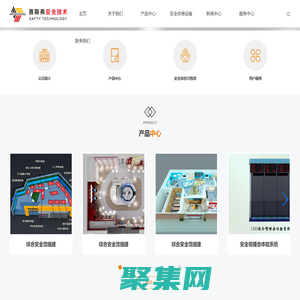 无锡赛斯弗安全技术有限公司