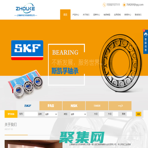 上海轴科动力机械有限公司