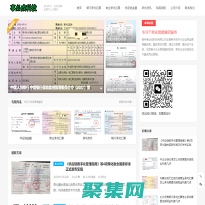 贵阳电子银行承兑汇票兑现_贵阳电子商业承兑汇票兑现电话