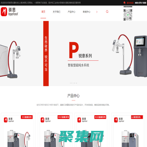 上海超纯水机厂家-超纯水系统-超纯水器价格-骇思仪器科技(上海)有限公司