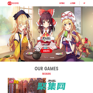 GG游戏-GG TECHNOLOGES