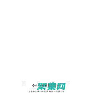 厦门策马天下网络科技有限公司