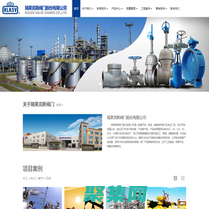 瑞莱克斯阀门股份有限公司