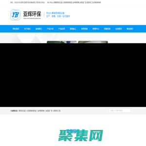 东莞隔音房,静音测试室,屏蔽隔音室,消声静音箱,消音室厂家,隔音房工程-东莞市亚辉环保设备有限公司