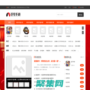 传奇手游_热血传奇手游_传奇手游排行榜_最好玩的传奇手游下载-苍穹手游网