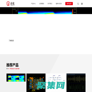 巨霖科技（上海）有限公司