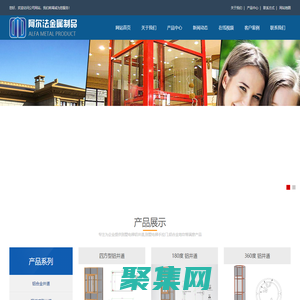 别墅电梯铝井道,别墅电梯手拉门,铝合金地坎-张家港市阿尔法金属制品有限公司
