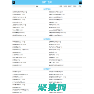 2023最火个性网名_个性游戏网名_游戏名字-阿和个性网