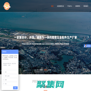 深圳市协煌五金制品有限公司-精密五金加工-cnc加工-电脑锣-数控车床加工