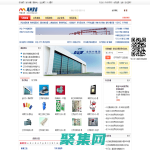 马洲商城|马洲贸易网