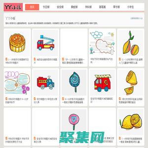 儿童简笔画图片大全- 丫丫小报