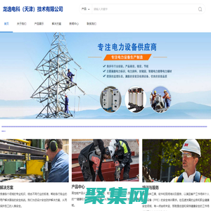 龙逸电科（天津）技术有限公司