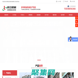 玉米深加工机械,玉米加工设备,玉米加工机械等玉米深加工设备制造商-河南成立粮油机械有限公司