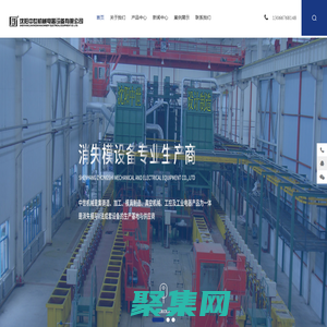 消失模设备-消失模生产线-V法铸造设备-消失模模具-消失模涂料-沈阳中世机械电器设备有限公司