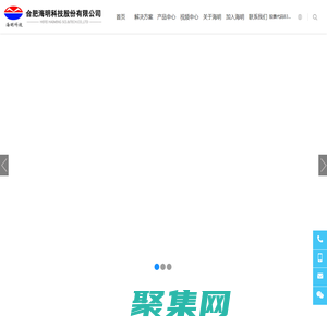 智慧工控检测,智慧物流仓储_合肥海明科技股份有限公司