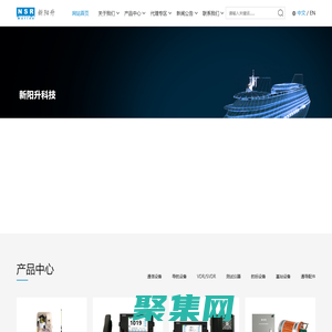 苏州新阳升科技股份有限公司