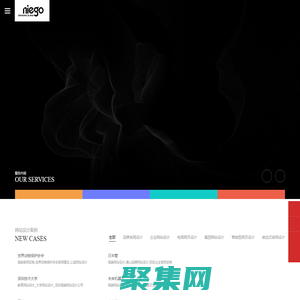 深圳网站设计公司-高端企业官网设计-品牌网页设计制作公司-尼高