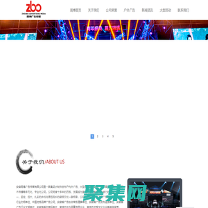 安徽周博广告传媒有限公司_安徽周博广告_宣城广告公司