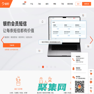 银豹收银系统官网| 免费POS收银软件,餐饮收银系统,超市收银系统,进销存管理系统,会员营销管理系统