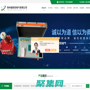 变压器容量测试仪厂家-变压器综合参数测试仪|福禄克百科