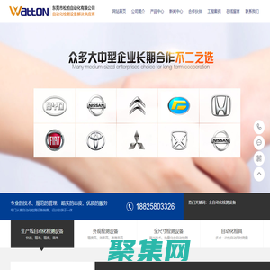 外观_视觉检测设备-东莞市松柏自动化有限公司