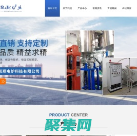 石英管退火炉_石英舟退火炉_石英退火炉-长兴凯翔电炉科技有限公司