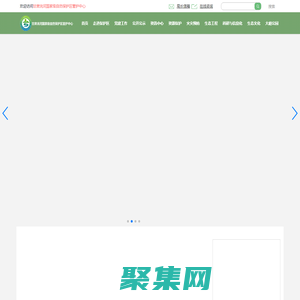 甘肃洮河国家级自然保护区管护中心-洮河国家级自然保护区