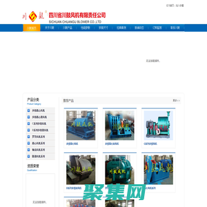 多级离心风机,多级离心鼓风机厂家-川鼓风机有限责任公司