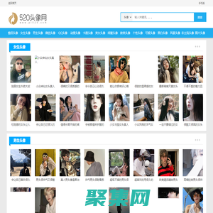 头像_QQ头像_微信头像_情侣头像_520头像网