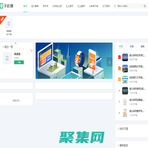 玄武区璟珞咨询服务中心天浩提优资料库