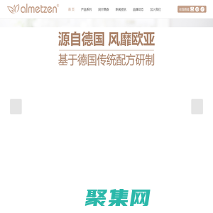 马栗露按摩膏_热活按摩凝胶_艾美森马栗香膏批发-Almetzen阿尔美森
