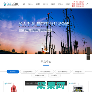 航空障碍灯_太阳能航标灯浮标灯_直升机场停机坪灯厂家-绿源灯光设备_深圳市绿源灯光设备有限公司