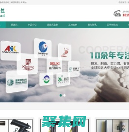 电缆插拔头|美式电缆插拔头|欧式电缆插拔头|电缆插拔头定制厂家-伊法拉电力