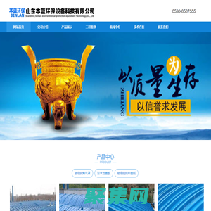 污水池盖板厂家_玻璃钢污水池盖板-山东本蓝环保设备科技有限公司