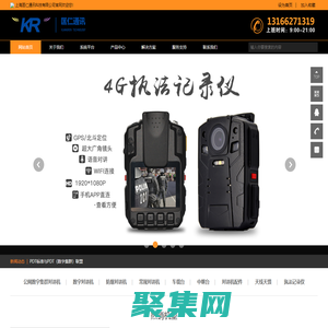 上海匡仁通讯科技有限公司