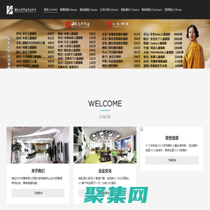 成都海轮文化传播有限公司