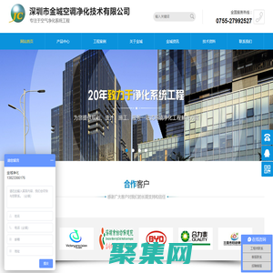 车间净化工程-无尘净化工程-医疗净化工程公司-深圳金城空调净化技术公司