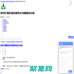 防灼伤-用雷马散光膜。云南大棚膜批发,昆明大棚膜批发,四川大棚膜,大棚膜定制专家!专注防老化大棚膜、现代温室专用大棚膜，希爱农大棚膜