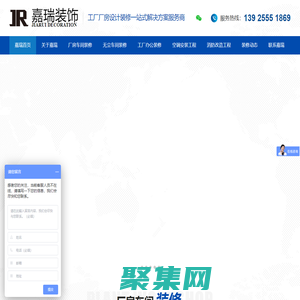 无尘车间源头厂家-实验室-GMP车间-[嘉瑞净化]东莞|广州|深圳无尘车间源头厂家