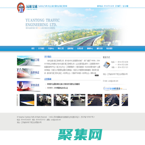 扬州远通交通工程有限公司